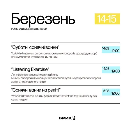 Bryk - Maestro Hotel Odessa