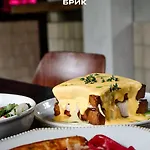 Bryk - Maestro 4* Odesa
