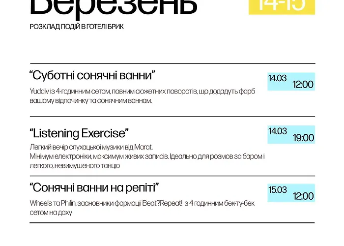 Bryk - Maestro Hotel Odessa